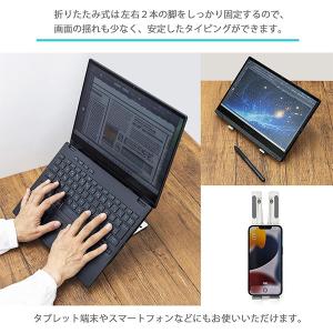 san-k ノートパソコンスタンド 軽量 折り...の詳細画像5