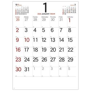 新日本カレンダー 22年 カレンダー 壁掛け シンプルスケジュール 小 535 380mm Nk 172 令和4年 シンプル 見やすい 壁掛けカレンダー スケジュール管理 最安値 価格比較 Yahoo ショッピング 口コミ 評判からも探せる