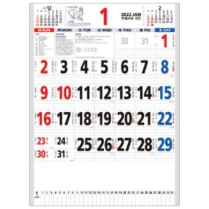 新日本カレンダー 2022年 カレンダー 壁掛け 星座入メモ付文字月表  NK-181 令和4年 シンプル 見やすい 壁掛けカレンダー 暦情報 星座の解説