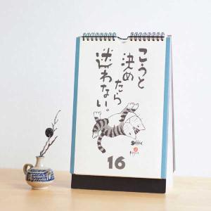 【1個のみメール便OK】 新日本カレンダー 2...の詳細画像2