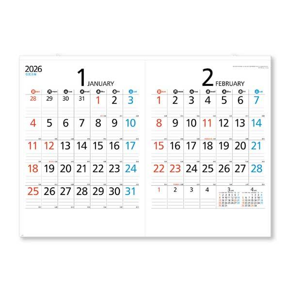 新日本カレンダー 2026年カレンダー ２ヶ月スケジュール・メモ (ヨコ型) [380×520mm]...