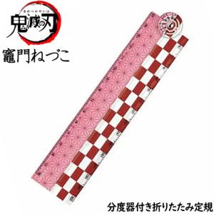 ぶんぶん文具屋さん Yahoo 店 定規 コンパス 学童用品 Yahoo ショッピング