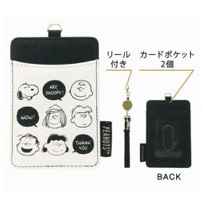 ぶんぶん文具屋さん Yahoo 店 パスケース 雑貨 その他 Yahoo ショッピング