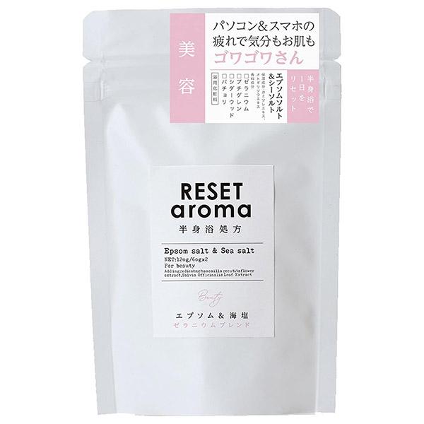 【SALE 在庫処分】【6点までメール便OK】 ノルコーポレーション リセットアロマ 半身浴処方 エ...