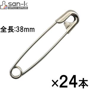【在庫処分】【16個までメール便OK】 san-k 安全ピン・No.3 [全長38mm] 24本入 プラケース入り MPAN-3