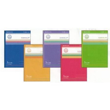 【1セットのみメール便OK】ショウワノート　180度水平に開く学習帳　水平開きノート　5mm方眼　B...