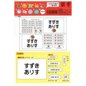【SALE・メール便OK】 ゆにねーむ メール...の詳細画像1