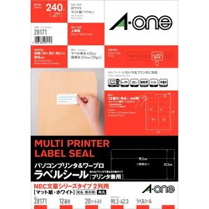 J♡A様確認用 エーワン QRコード プリンタラベルシール 40面 20シート 31553