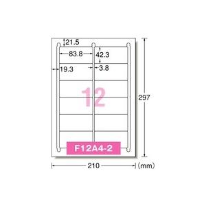 エーワン インクジェット用ラベルシール マット...の詳細画像1