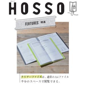 キングジム クリアーファイル ホッソ HOSS...の詳細画像2