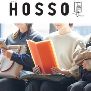 キングジム クリアーファイル ホッソ HOSS...の詳細画像4