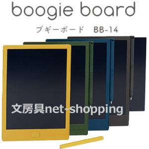 キングジム ブギーボード BB-14 Boogie Board