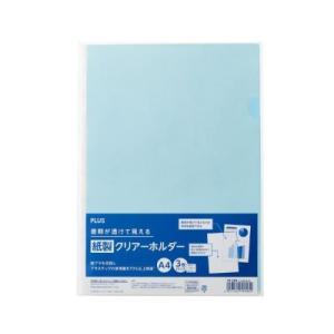 プラス 紙製クリアーホルダー 3枚アソートパック FL-230HO-AP