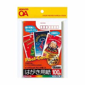 コクヨ ＩＪＰ用はがき用紙（両面マット紙）　両面マット紙　１００枚 KJ-2635｜bunbogu-netshopping