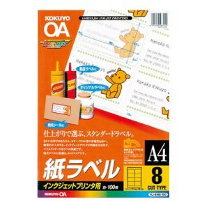 エーワン レーザープリンタ用ラベル A4 24面 20シート入 28386