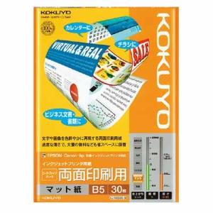 コクヨ インクジェットプリンタ用紙　両面印刷用　スーパーファイングレード　Ｂ５　３０枚 KJ-M26...