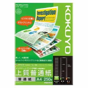 コクヨ インクジェットプリンタ用紙　上質普通紙　Ａ４　２５０枚 KJ-P19A4-250｜bunbogu-netshopping