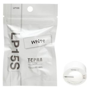 テプラLite　LR5専用　Liteテープカートリッジ ホワイト LP15S 15mm幅　ホワイト／黒文字｜文房具ネットショッピング