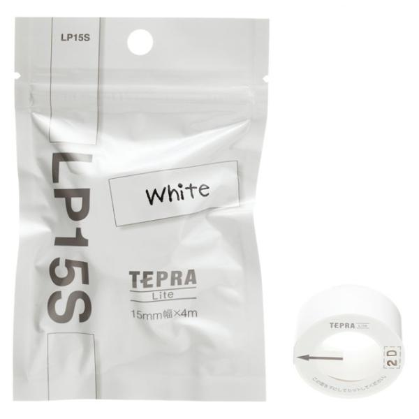 テプラLite　LR5専用　Liteテープカートリッジ ホワイト LP15S 15mm幅　ホワイト／...