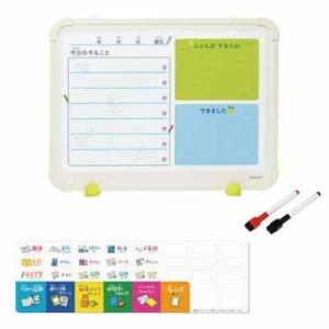 ソニック リビガク マイプランボード 宿題忘れ、忘れ物をなくす LV-4156