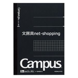 KOKUYO（コクヨ） 大人のcampusシリーズ！キャンパスノート方眼罫 80枚