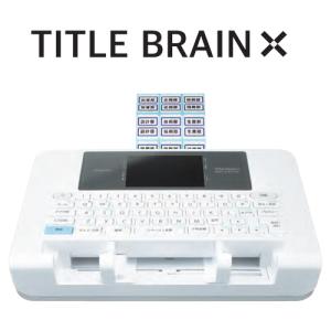 コクヨ ラベルライター タイトルブレーン2 NS-TB2N : Pineapple