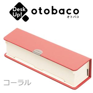 パイロット ペンケース オトバコ otobaco PCO213-200｜bunbogu-netshopping