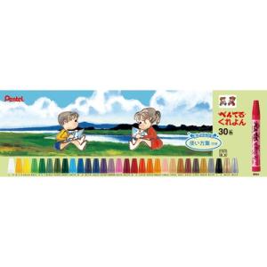 ぺんてる くれよん PTCR-30 30色セット