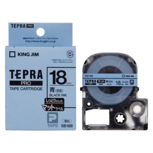 KING JIM（キングジム） テプラ SR-R680 : 文房具ネットショッピング