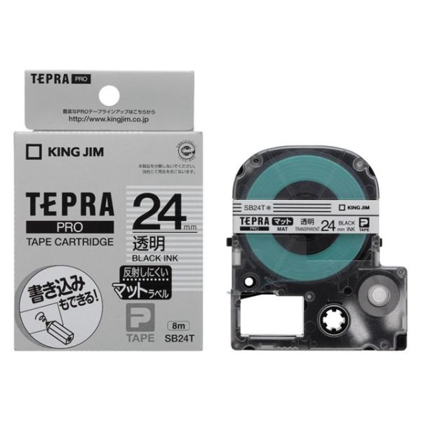 テプラPROテープカートリッジ マットラベル透明 SB24T 24mm幅 透明／黒文字