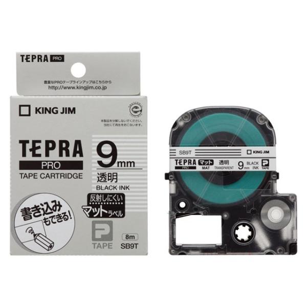 テプラPROテープカートリッジ マットラベル透明 SB9T 9mm幅 透明／黒文字