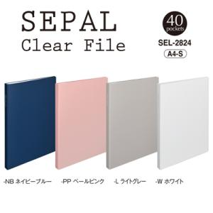 信誠堂マガジンファイルB5 12ピン : 文房具ネットショッピング - 通販