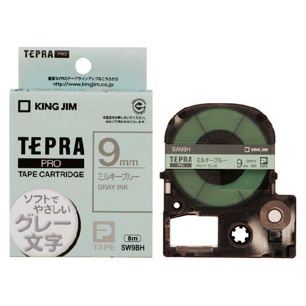 テプラPROテープカートリッジ　カラーラベル(ソフト) SW9BH 9mm幅 ミルキーブルー／グレー...