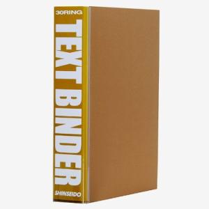 信誠堂テキストバインダー A4　ゴールド