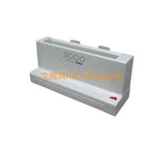 卓上製本機 とじ太くん 3000型