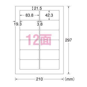 メール便対応可 エーワン インクジェトプリンタ用フィルムラベルシール Ａ４判 水に強いタイプ 光沢フ...