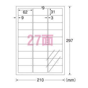 キヤノン（Canon） メール便対応可 エーワン インクジェトプリンタ用