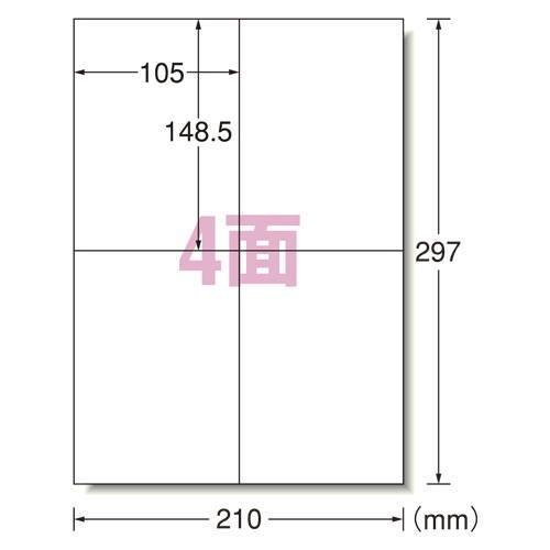 メール便対応可 エーワン ラベルシール プリンタ兼用 マット紙 ２２枚入 規格：Ａ４判４面 7220...