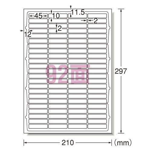 1冊までメール便対応可 エーワン ラベルシール プリンタ兼用 マット紙 １００枚入 規格：Ａ４判９２...