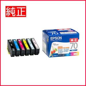 エプソン（EPSON） 純正インクカートリッジ SC1MB70 マットブラック