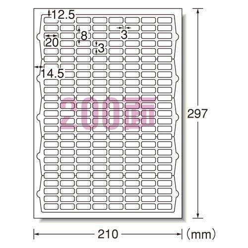 メール便対応可 エーワン ラベルシール レーザープリンタ マット紙 １０枚入 規格：Ａ４判２００面 ...