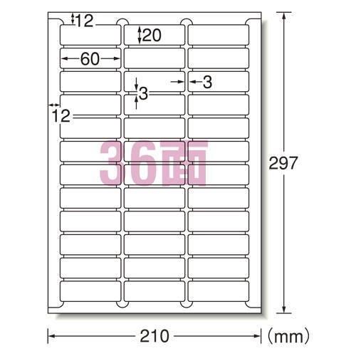 1冊までメール便対応可 エーワン ラベルシール レーザープリンタ マット紙 １００枚入 規格：Ａ４判...