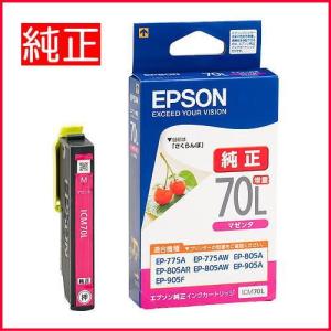 エプソン（EPSON） 送料無料 純正インクカートリッジ IC4CL6162B 4色