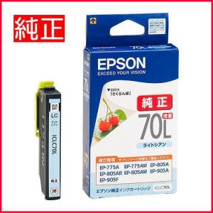 EPSON インクボトル YAD/HAR 4本セット 純正 エプソン ヤドカリ