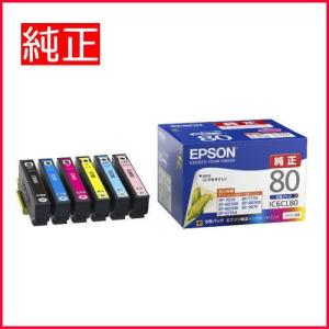 エプソン（EPSON） 純正インクカートリッジ SC1C70 シアン 700ml