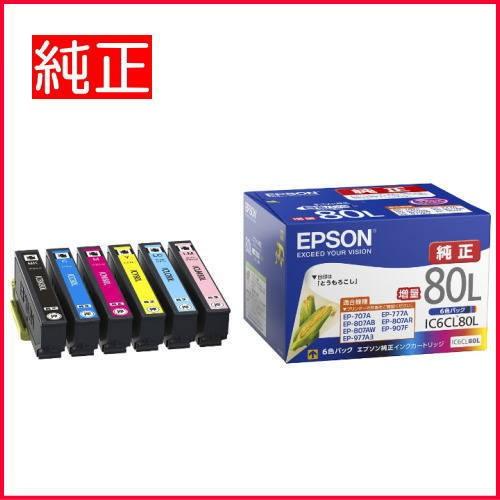 メール便対応不可 エプソン EPSON 純正インクカートリッジ IC6CL80L ６色パック 増量 ...