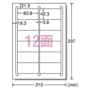 エーワン ラベルシール A4判 100枚入の買取情報
