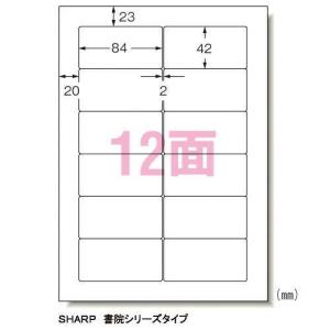 エーワン ラベルシール 100枚 A4の買取情報