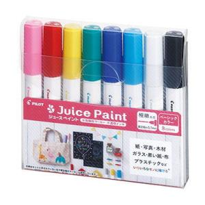 メール便対応不可 パイロット PILOT 水性顔料マーカー Juice Paint ジュースペイント...