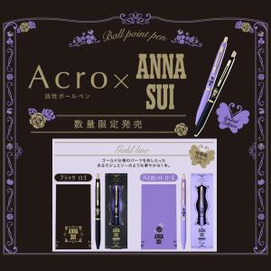 パイロット PILOT アクロボールペン アクロ ANNA SUIコラボ ゴールドライン BACEFASG24の商品画像